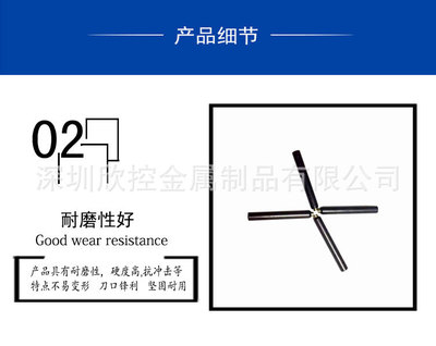 高硬度耐沖擊的黑色彈簧孔、刀模孔及圓孔沖 工廠現(xiàn)貨供應(yīng)，助力高效生產(chǎn)