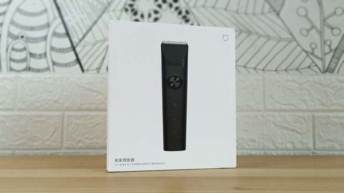 二月二剃龍頭，一年都有精神頭——米家理發器開箱試用體驗